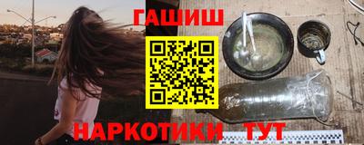 таблы Магадан
