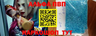 меф VHQ Майкоп