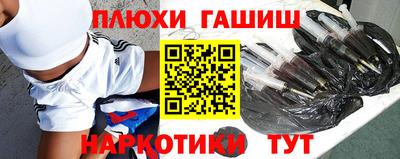 меф VHQ Майкоп