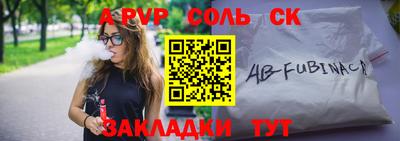 меф VHQ Майкоп