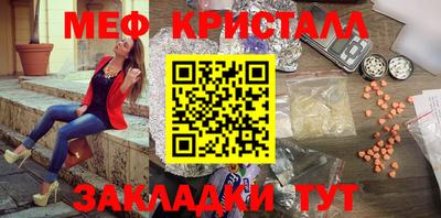 Альфа ПВП Магнитогорск