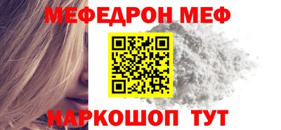 Альфа ПВП Магнитогорск