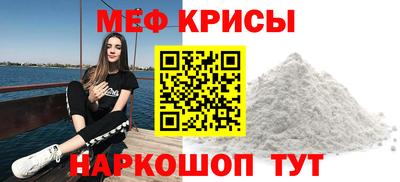 меф VHQ Майкоп