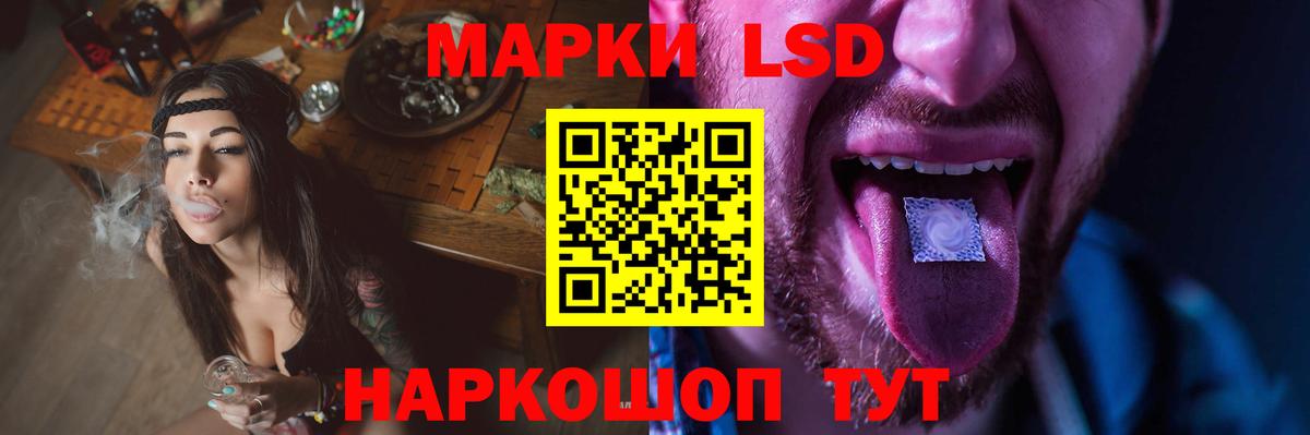 LSD-25 экстази ecstasy  Вход с VPN  Ялуторовск 