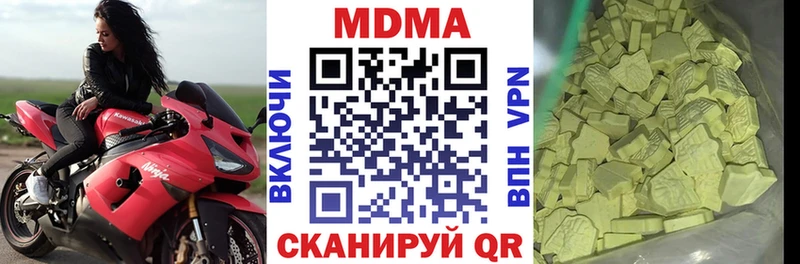 как найти закладки  Ялуторовск  МДМА Molly 