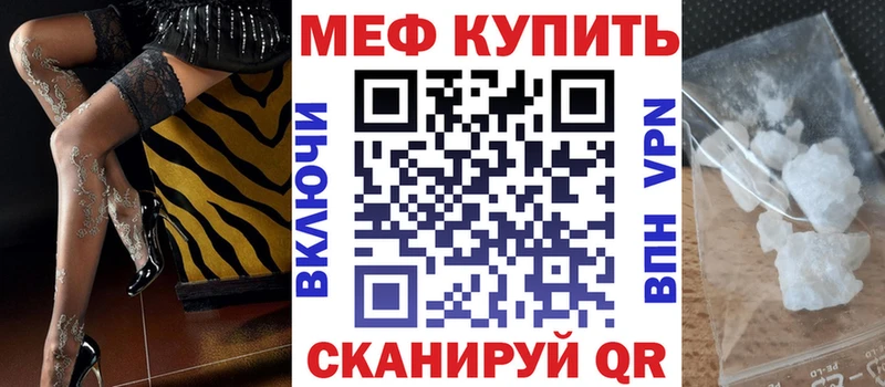 наркотики  Ялуторовск  гидра сайт  МЕФ мяу мяу 