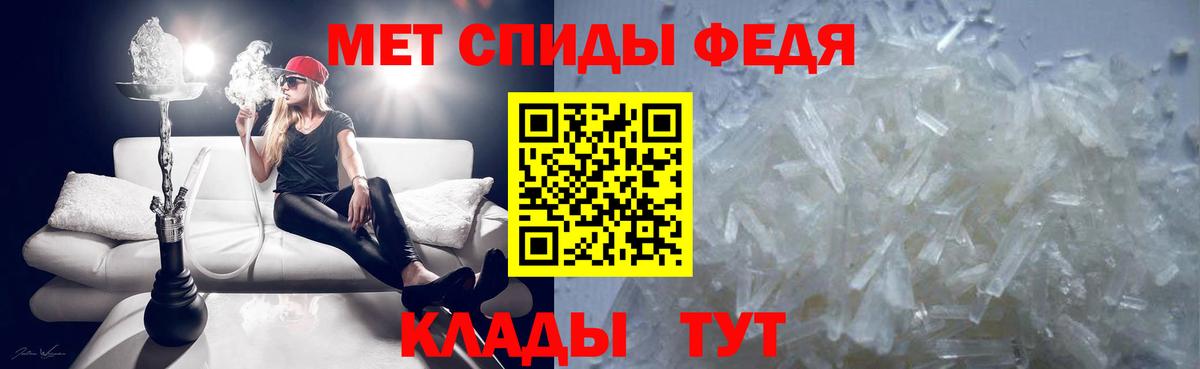 МЕТАМФЕТАМИН Декстрометамфетамин 99.9%  МЕТАМФЕТАМИН Декстрометамфетамин 99.9%  Ялуторовск  Вход с VPN 
