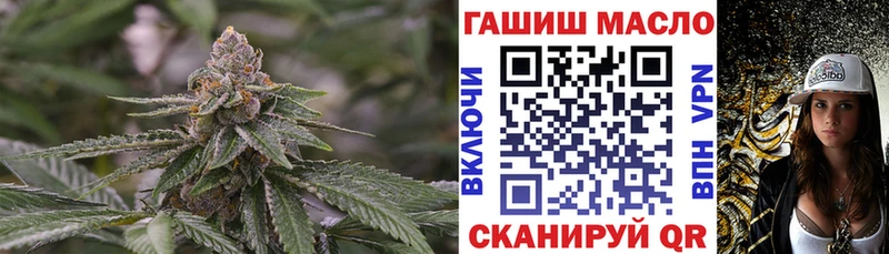 ТГК жижа  Ялуторовск 