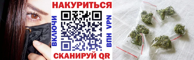 МАРИХУАНА гибрид закладки Ялуторовск