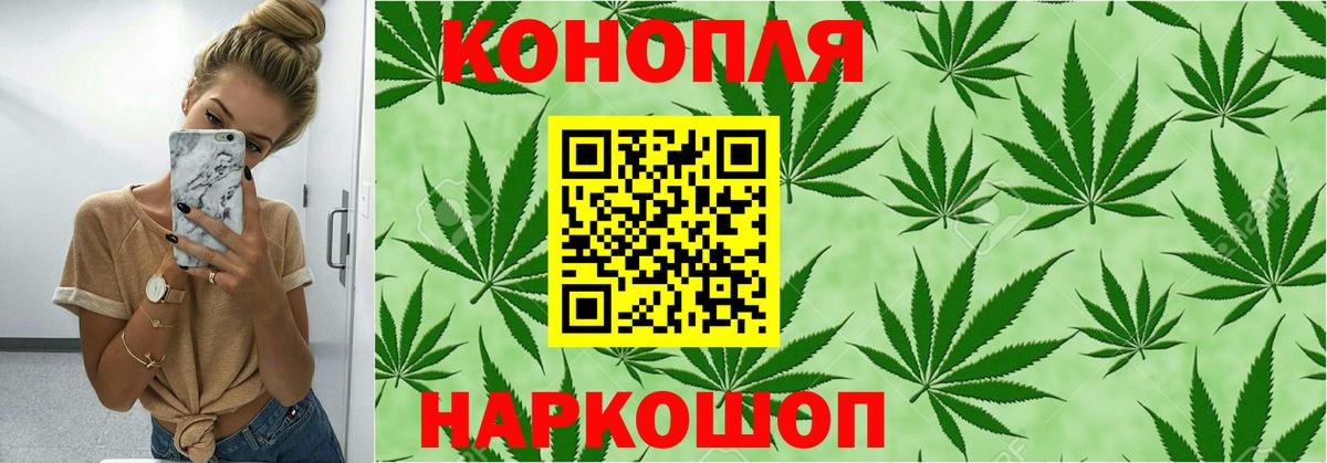 Каннабис MAZAR  Бошки Шишки THC 21%  Ялуторовск  Конопля Amnesia  Вход с VPN 